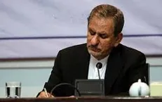 ابلاغ مصوبه ساماندهی وضعیت آبیاری کشاورزی جنوب شهر تهران توسط جهانگیری