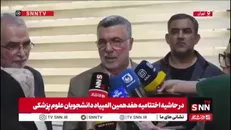 واکنش وزیر به یک کلاس با ۶۰۰ دانشجو: این عدد صحیح نیست/ زیرساخت‌های لازم برای افزایش ظرفیت فراهم نشود کیفیت پایین می‌آید