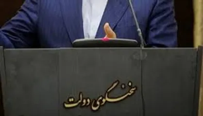دولت می&zwnj;خواهد پاسخگویی به مردم را کاهش دهد