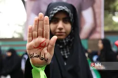 مراسم بزرگداشت ۱۳ آبان امسال راهپیمایی ندارد