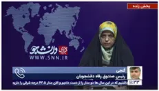 رئیس صندوق رفاه دانشجویان: امکان استفاده از ظرفیت حداکثری خوابگاههای دانشجویی در صورت اعلام ستاد ملی کرونا