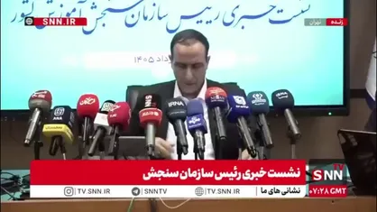 رئیس سازمان سنجش: تلاش&zwnj; می&zwnj;کنیم آزمون در زمان مناسب برگزار شود و در زمان مناسب نتایج را اعلام کنیم اما حتما تاخیر خواهیم داشت