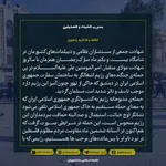جامعه اسلامی دانشجویان
