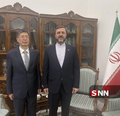 دیدار سفیر چین با معاون حقوقی و بین&zwnj;المللی وزارت امور خارجه