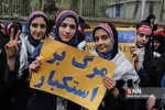 13ابان 2