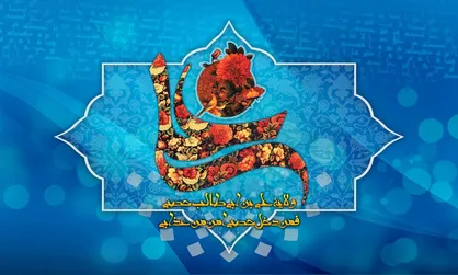 ۶۰ حدیث زیبا و تکان دهنده از امیرالمومنین؛ امام علی علیه السلام