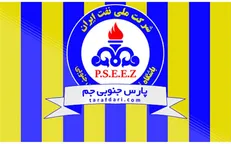 افشاگری باشگاه پارس جنوبی درباره لغو سفر استقلال به جم