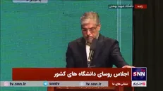 وزیر علوم: دانشگاه نباید نسبت به مشکلات جامعه بی تفاوت باشد/ حکمرانی کشور باید علمی باشد