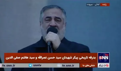 ببینید| تلاوت قرآن توسط حاج احمد ابوالقاسمی، قاری ایرانی در مراسم تشییع سیدالشهدای مقاومت