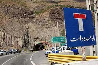 ۵ محور مواصلاتی مسدود است