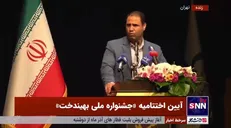 صحرایی: غرب با ظهور انقلاب اسلامی و با انتشار دیدگاه اسلامی درباره زن به تمام معنا رسوا شد