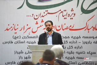 شانزدهمین طرح بزرگ افطار در شیراز