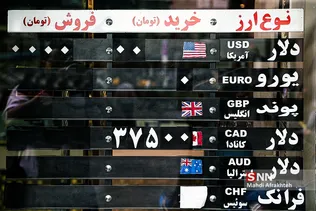 دتمتمه
