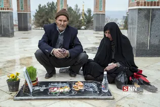 پنجشنبه آخر سال