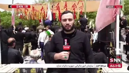 گزارش خبرنگار SNNTV از مراسم تدفین شهدای هوافضای سپاه پاسداران در کاشان