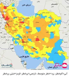 آخرین رنگ‌بندی کرونایی درکشور/ شهرهای قرمز زیاد شدند