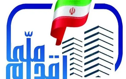 برخی پروژه&zwnj;های مسکن ملی اول آبان افتتاح می&zwnj;شود