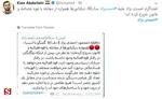 واکنش توییتری‌ها به افاضات اخیر احمدی‌نژاد