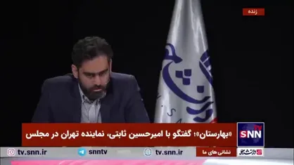 ثابتی: وحید جلیلی را نزدیک ترین چهره به شهید مرتضی آوینی می&zwnj;بینم