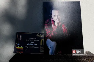 مراسم تشییع پیکر پیام صابری