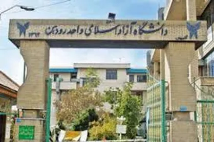 مجوز تجمع اعتراضی به دانشجویان دانشگاه آزاد رودهن داده نشد/ با تبصره ۲ ماده ۷ قانون نظام مهندسی مخالفیم!