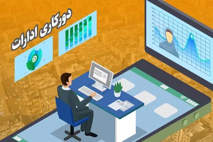 استاندار تهران: دورکاری کارمندان تهران تا دوشنبه ۲ تیر تمدید شد