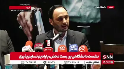 علی بهادری جهرمی: چرا آلمان باید طرف مذاکره برجام باشد/ در زمان شهید رییسی ما انتخاب می کردیم چه کشوری طرف مذاکره ما باشد