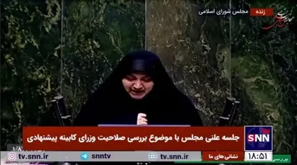 تایید صلاحیت و برنامه&zwnj;های عباس علی&zwnj;آبادی، وزیر پیشنهادی نیرو در کمیسیون کشاورزی، آب و منابع طبیعی مجلس