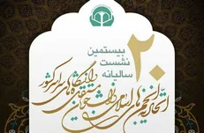 اعضای جدید شورای مرکزی اتحادیه انجمن‌های اسلامی دانشجویان مستقل مشخص شدند/ ابقای دستیار و اسدی