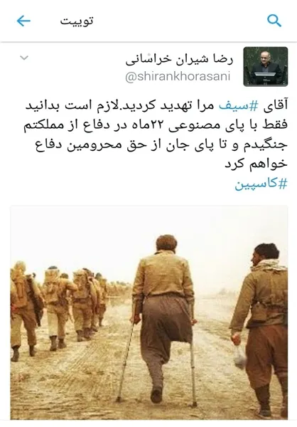 آقای سیف! مرا تهدید کردید/ با پای مصنوعی تا پای جان از حق محرومین دفاع خواهم کرد