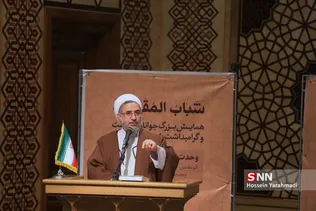 مقاومت
