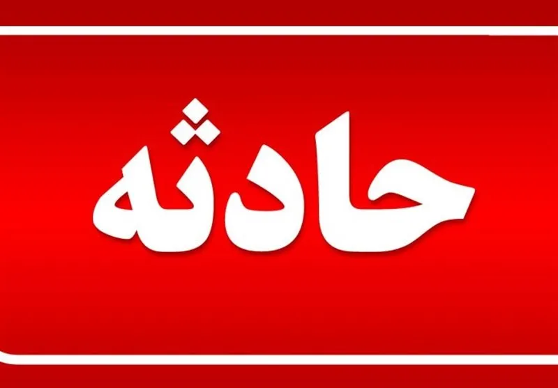 حادثه تصادف در محور کنج‌کوه مهریز/ ۳ فوتی و ۳ زخمی به مراکز درمانی منتقل شدند