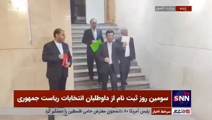 فداحسین مالکی، نماینده ادوار مجلس برای ثبت نام در چهاردهمین دوره ریاست جمهوری وارد وزارت کشور شد