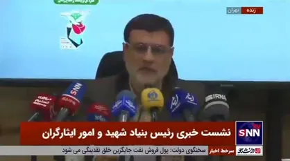 رئیس بنیاد شهید: سامانه جامع فدک برای ثبت املاک بنیاد را تکمیل کردیم / تا پایان سال خانه ایثار ۶ استان مورد بهره برداری قرار می&zwnj;گیرد