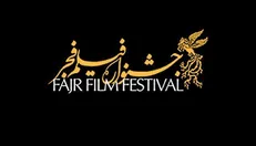 کدام فیلم‌ها شانس حضور در فجر چهل و دوم را دارند؟ + فیلم