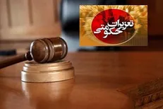 پرونده قاچاق مواد خوراکی روی میز تعزیرات