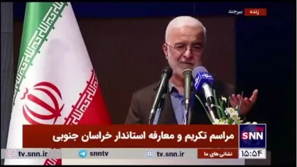 مومنی: زعفران خراسان جنوبی با بسته بندی همین استان به بازار بین المللی ارائه شود