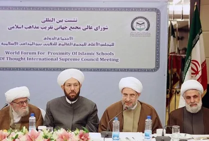 نشست شورای عالی مجمع جهانی تقریب برگزار شد