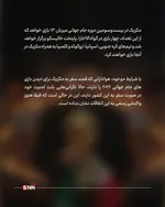 شام غریبان