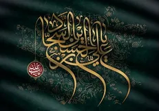 منفورترین مردم نزد خداوند کسى است؟