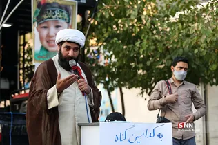 یادبود شهدای مسجد قندوز در مقابل کنسولگری افغانستان