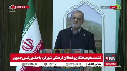 پزشکیان: برای حل همه مشکلات از لحاظ علمی که با آن&zwnj;ها درگیریم راه&zwnj;حل وجود دارد / افرادی که این مهارت و انگیزه و علم را داشته باشند کم&zwnj;اند