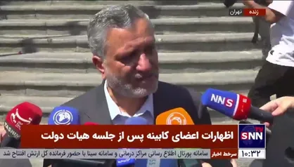 وزیر رفاه از احتمال تغییر دهک بندی&zwnj;ها خبر داد