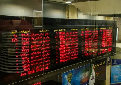فاز اول درگاه &laquo;تامین مالی از طریق بازار سرمایه&raquo; راه&zwnj;اندازی شد