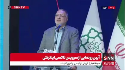 زاکانی: در 16 هفته آینده در هر دو هفته یک افتتاحیه برای خدمات طرح خواهیم داشت