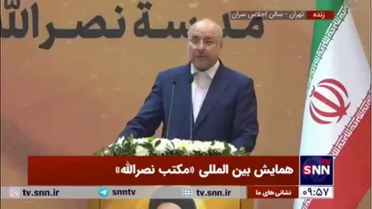 قالیباف: صهیونیست&zwnj;های خواب&zwnj;زده یواش یواش خواهند دید که شهید نصرالله برای آنها خطرناک&zwnj;تر از سیدحسن نصرالله است