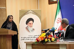 نشست خبری سید محمد بطحایی وزیر آموزش و پرورش