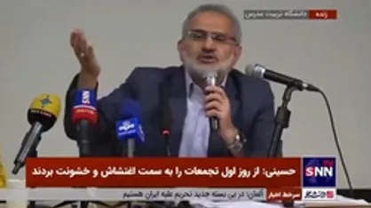 معاون پارلمانی رئیس جمهور: برخی سلبریتی&zwnj;ها علاوه بر وطن فروشی، صفحه فروشی هم کرده&zwnj;اند
