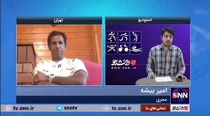 کنایه پیشکسوت استقلال به مشکلات مدیریتی / بازیکنان فکر کنند از اول مدیر نداشته اند!