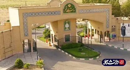 دانشگاه قم میزبان ۱۲ هزار کنکوری است